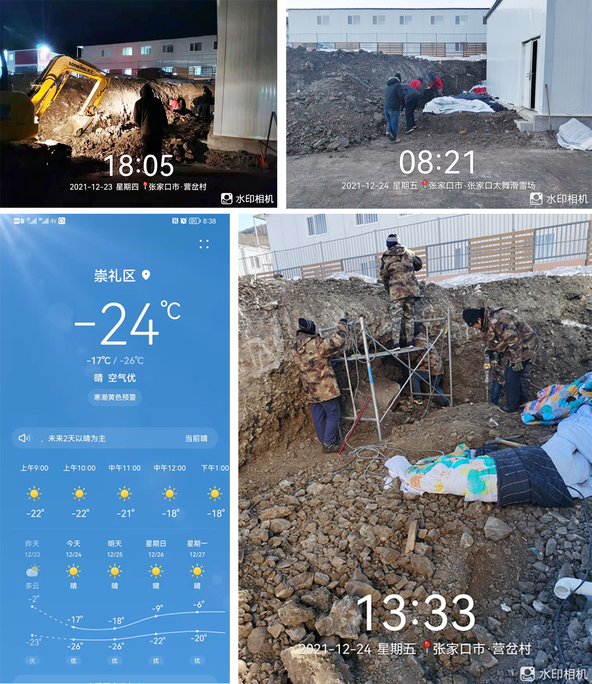 1fb85621-0460-4f3d-bef9-883cb7663bc11640743246461