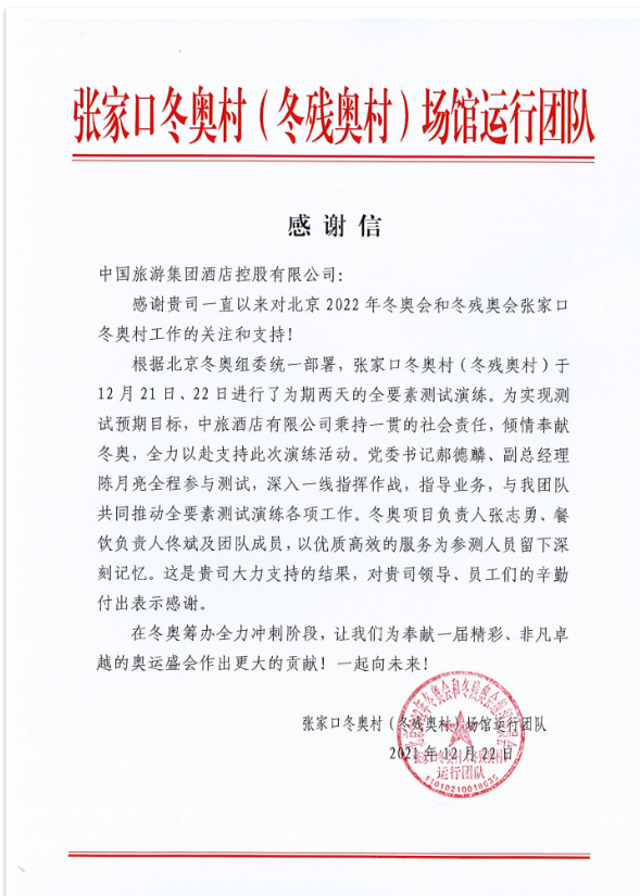 dec7b2f2-568e-4d72-9e27-9e8f67ef1b1e1640746010114