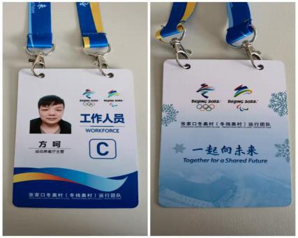 79f78d37-6c39-4f8e-946b-6a96b40c6e8d1642561549937