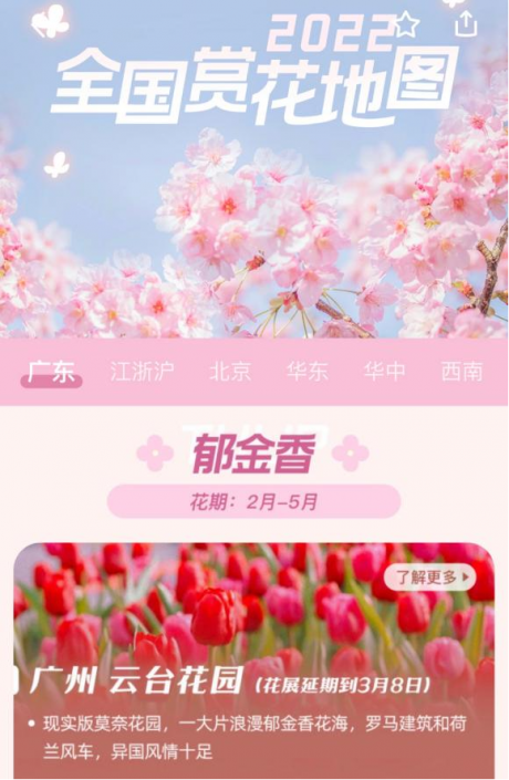 732d5d73-c548-489e-af0e-7445e7479a681646963623490