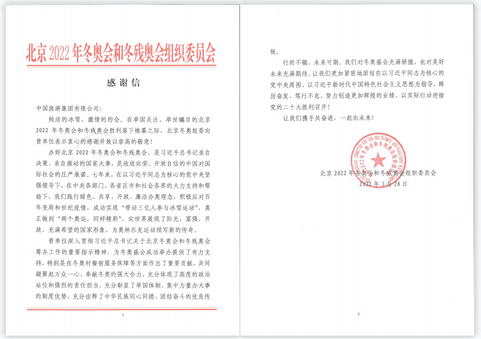 d299066d-f85d-4d7f-8182-8afc7b1109cd1648905997109