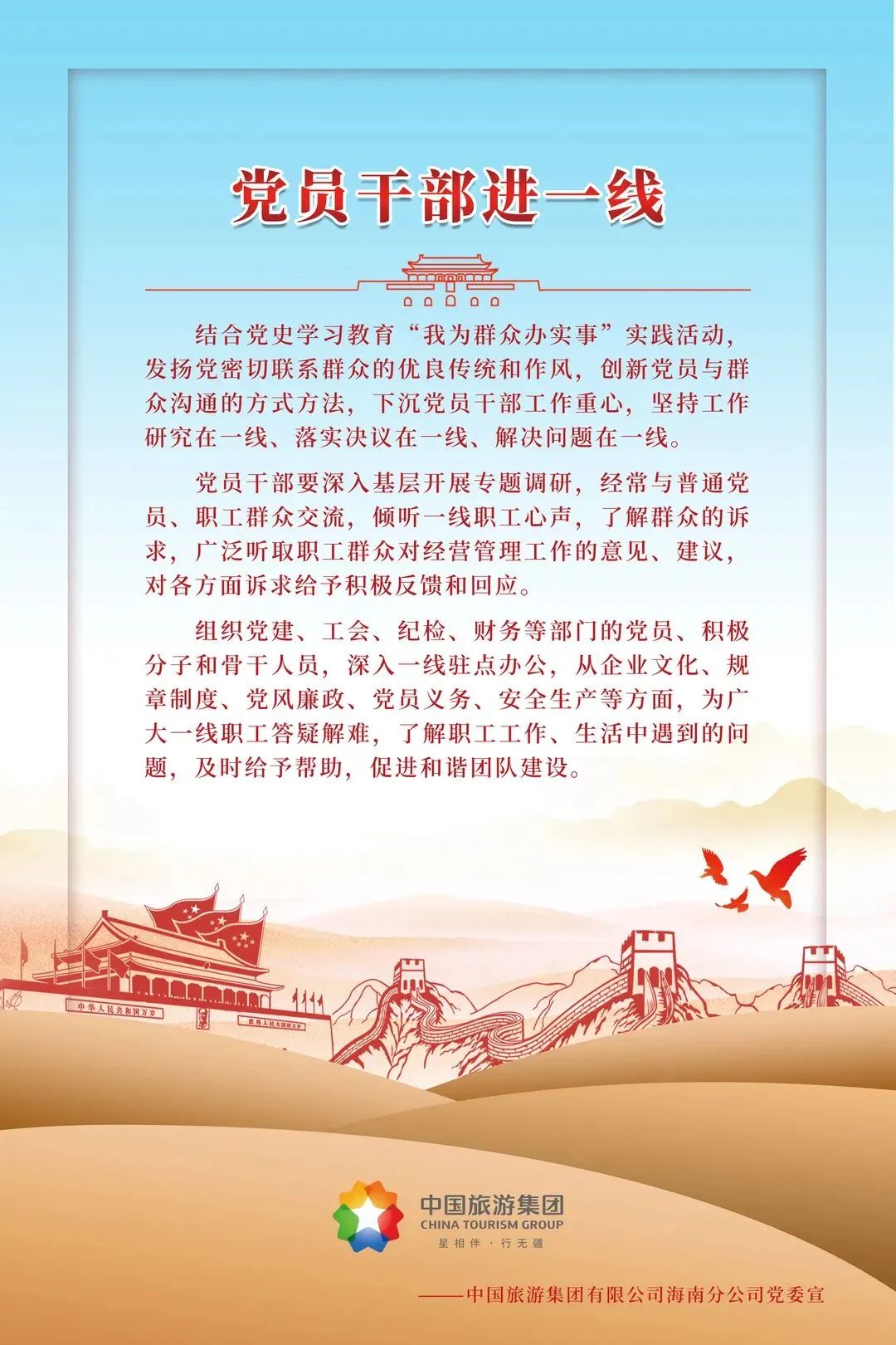 465b8f4c-4e18-47b7-8a0d-373e232ed76f1650005267211