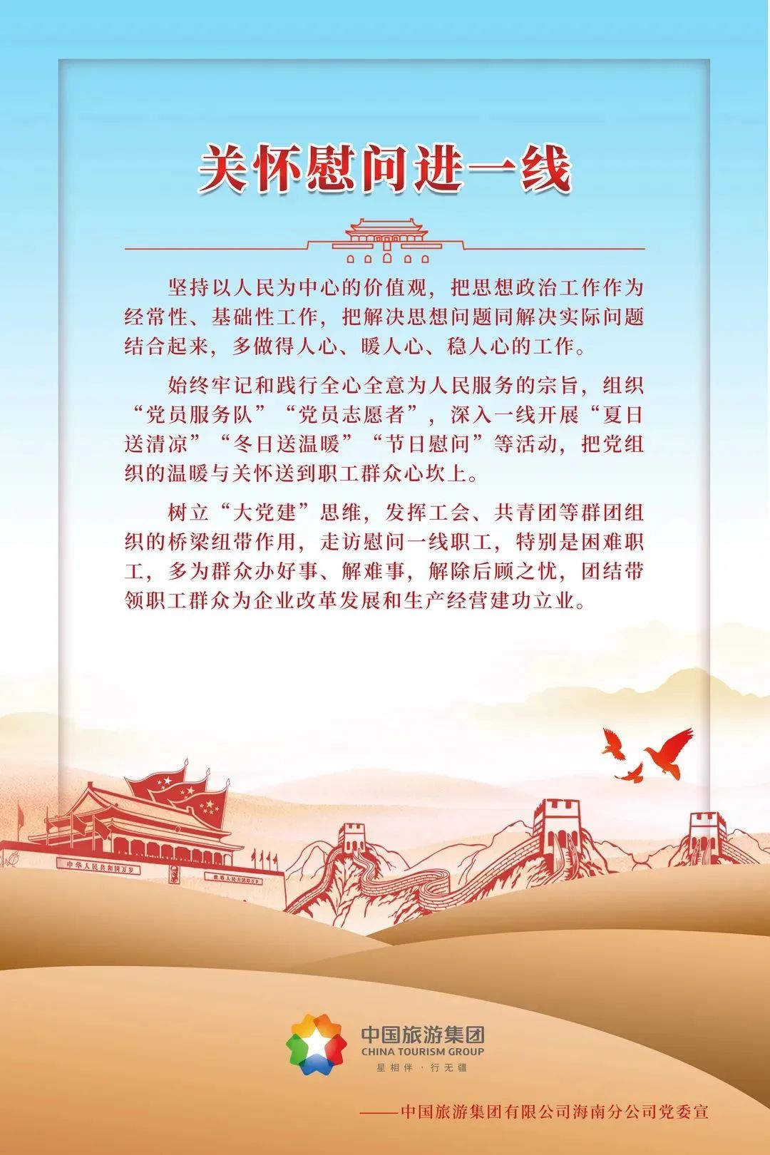 bf6681d7-3bff-4dd7-aa80-346d3d54589c1650005274997