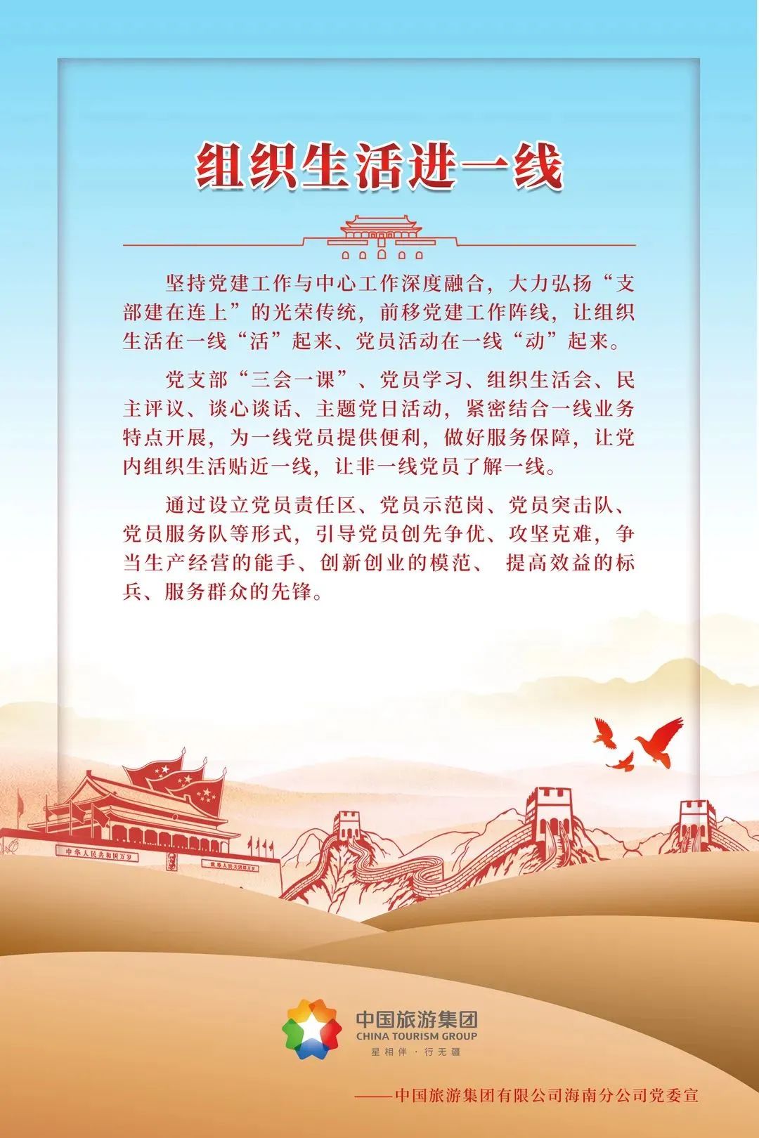 ca9d4d61-b1ba-4c12-8f07-34660a8e1f7d1650005259060