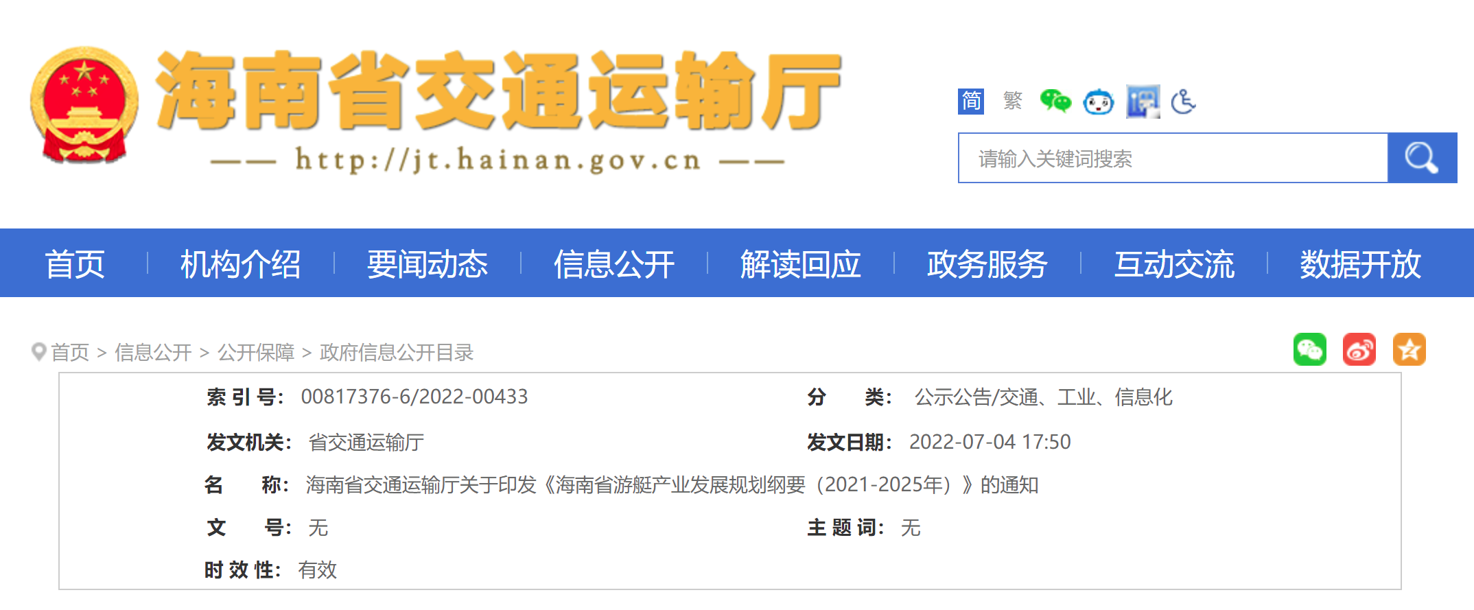 7553b9fa-67cb-4323-b800-2a614369d6c21657075716331 7553b9fa-67cb-4323-b800-2a614369d6c21657075716331