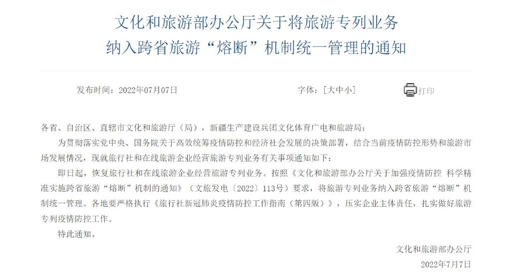 11686058-0678-4d01-83d1-a38347a002281657247757358