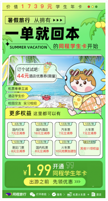 70e4de5b-c098-4171-88ab-a127ada5a9031658890425047