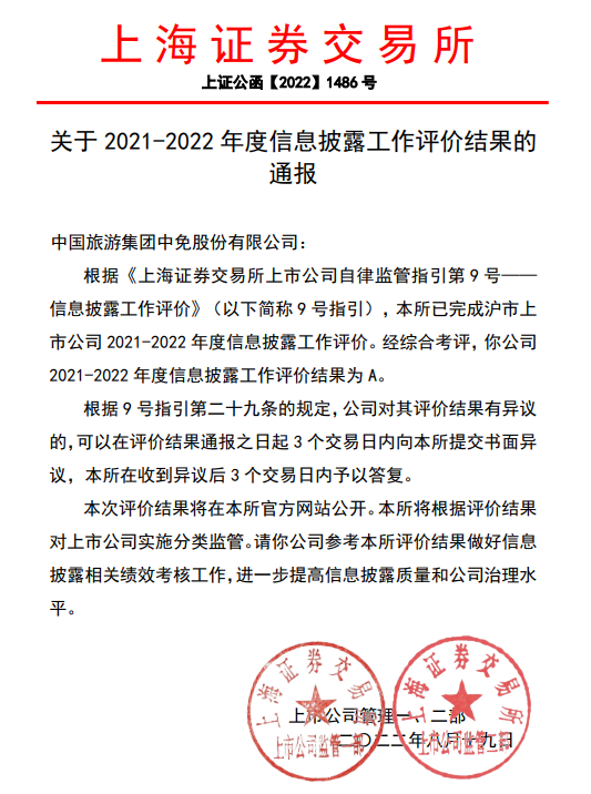 605e4ab1-2d9c-45e6-9cf9-b18372354f6c1662364960486