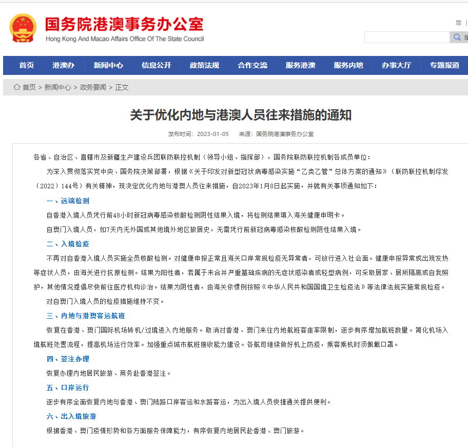 02d55214-9981-45df-bb9e-468361ba353c1672975570849