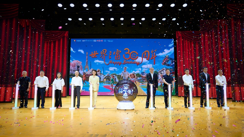 c2b73b95-2142-4ed6-bcc3-c06e03a04ea11718881008633