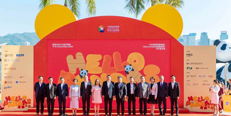 89532e08-bd33-4b28-896f-b4763c50e0a71734107363499 89532e08-bd33-4b28-896f-b4763c50e0a71734107363499