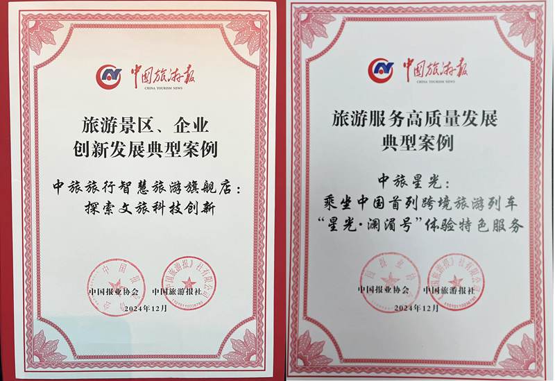 04f2e9de-d84a-4ebd-bca4-6b7f71da499b1735025141128