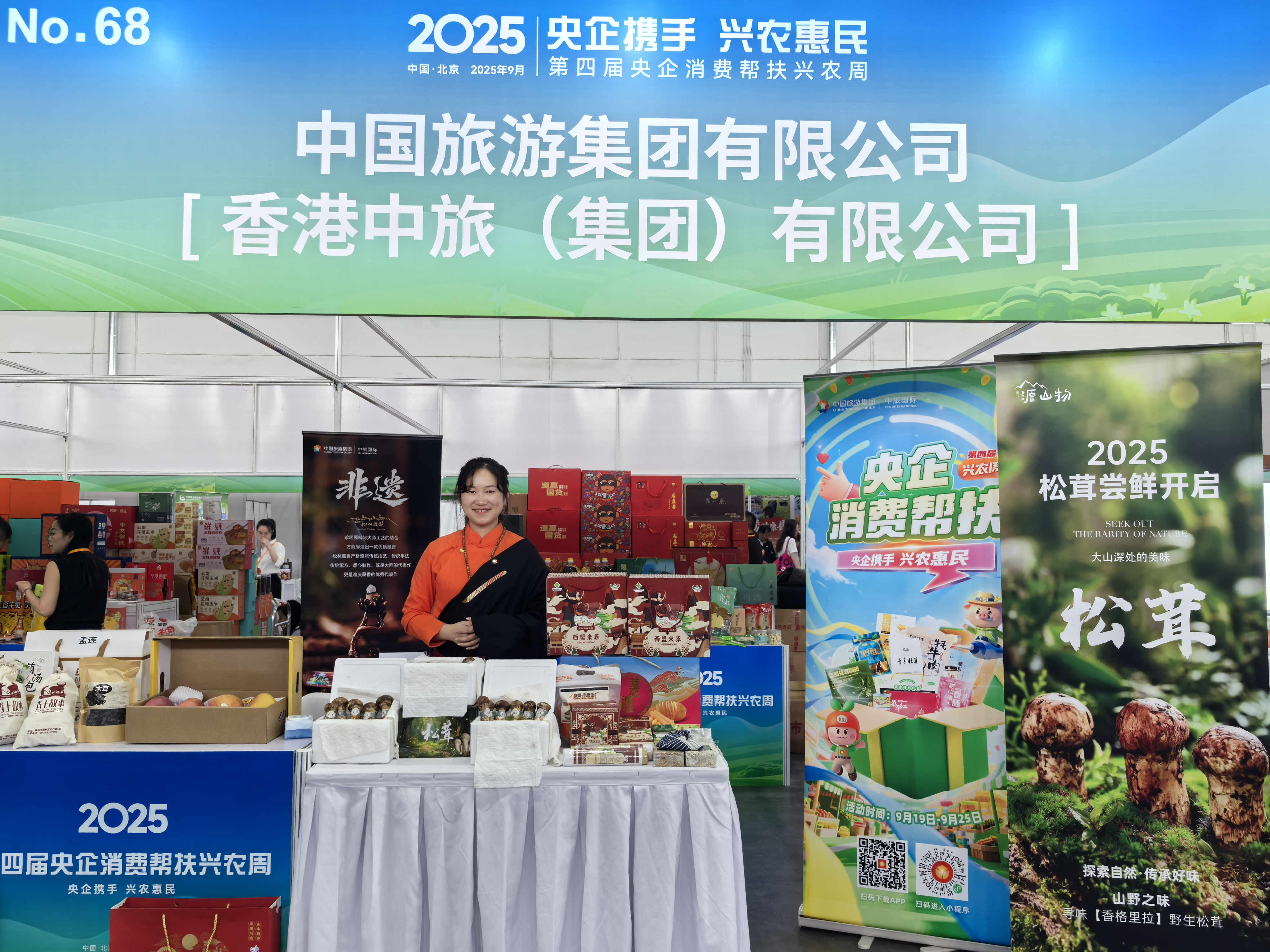 67886bec-27f1-416a-b968-a99a6c9e91f21758702341678