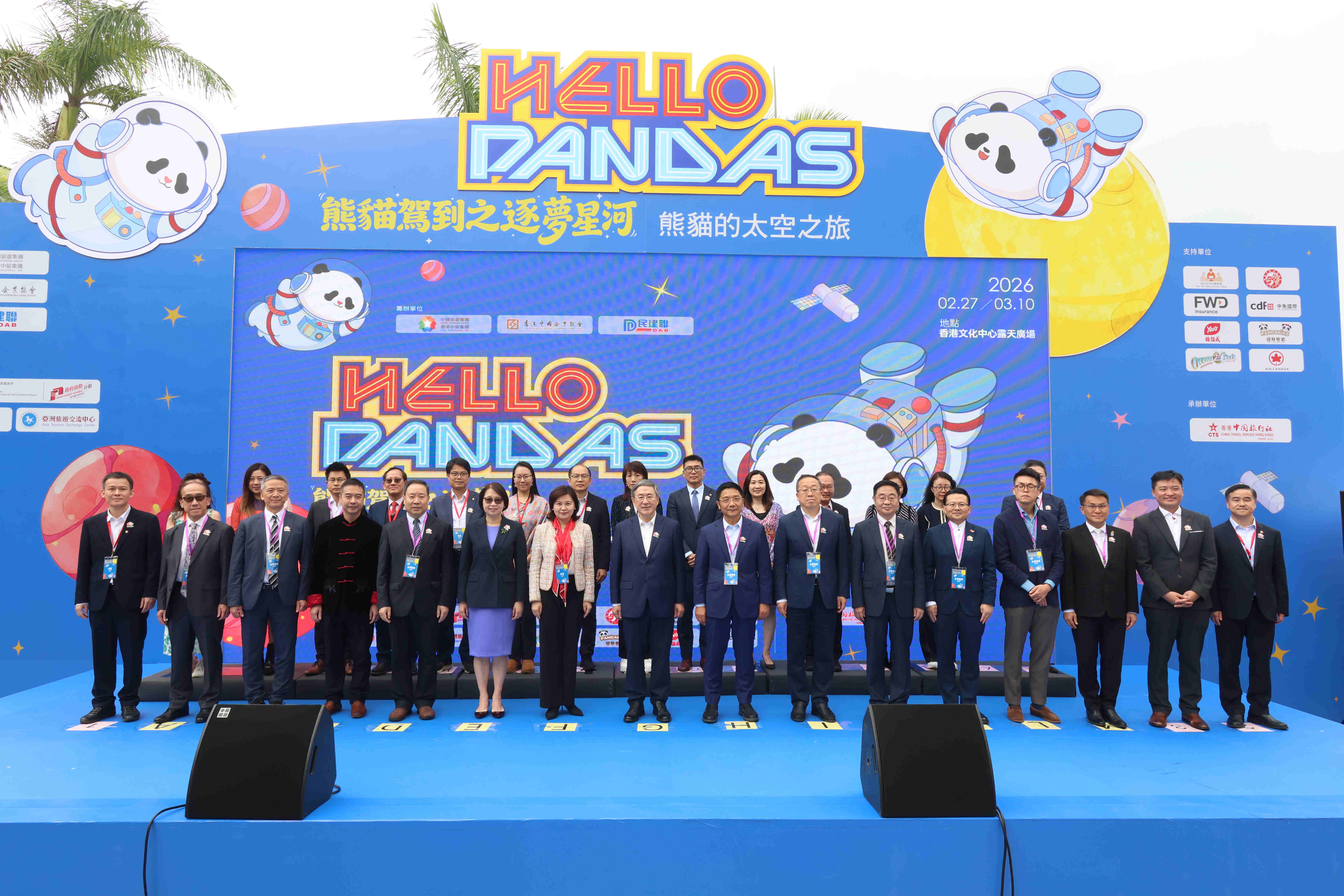 522cea1d-a4a6-43e6-9330-89d47c3573941772451618574