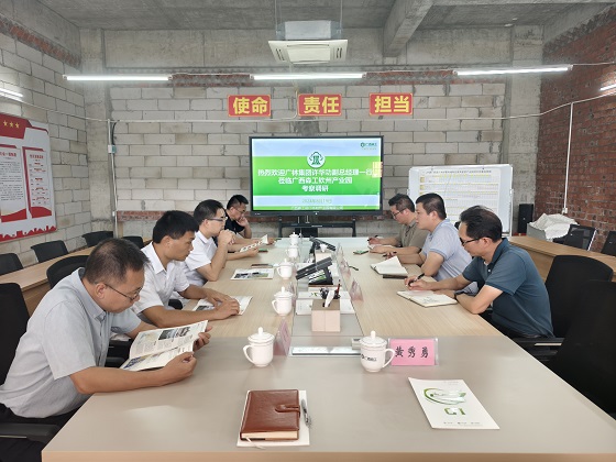 与广西森工入口木料工业园有限公司座谈.jpg