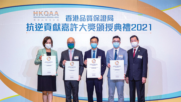 2710449c-c7e0-4fb0-8aa0-2404aacc56ed1639538845569