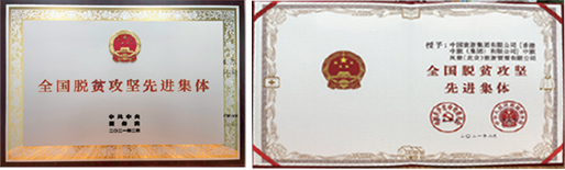 406c62b1-48d5-48bd-bc5c-762aa47c871e1639706977022